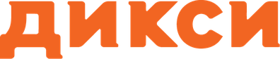 Дикси